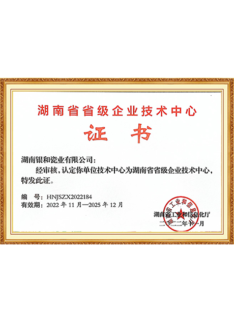 Certificate Of Honor