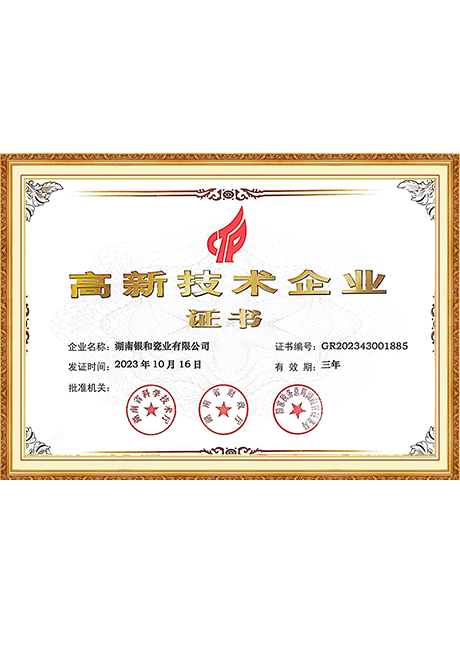 Certificate Of Honor